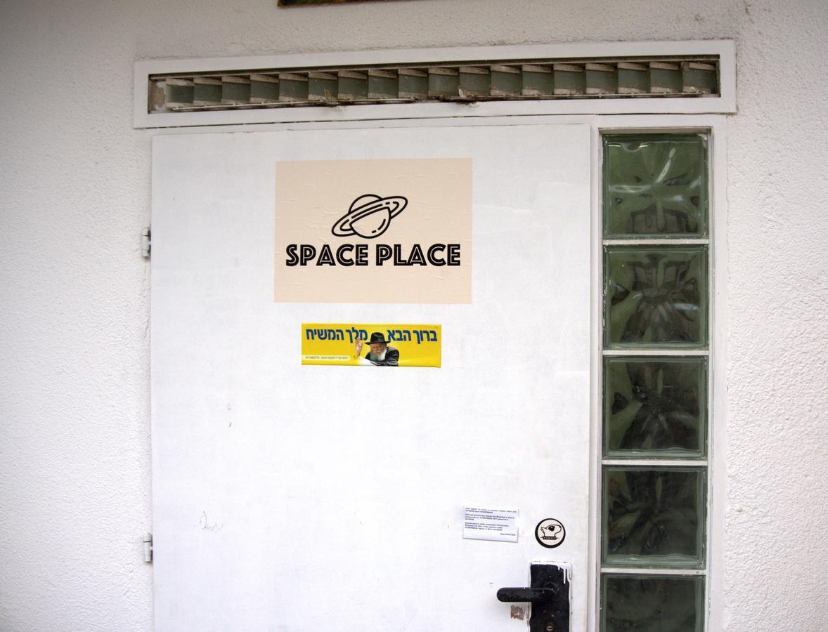 Space Place 海法 外观 照片